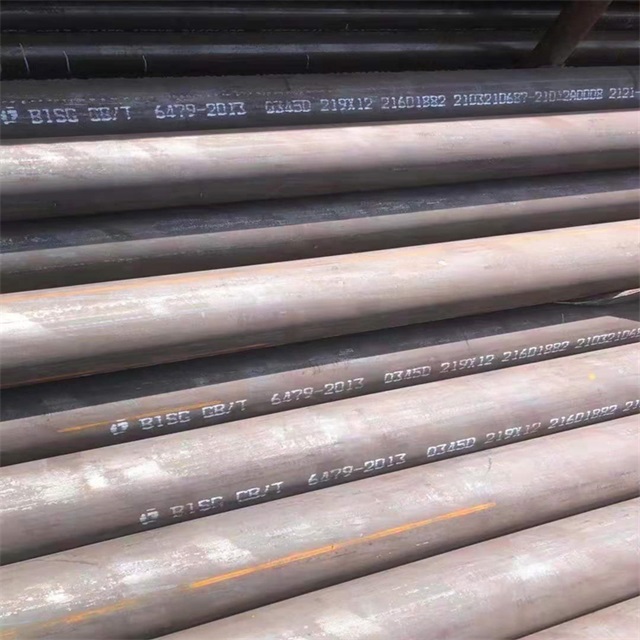南京6479无缝钢管